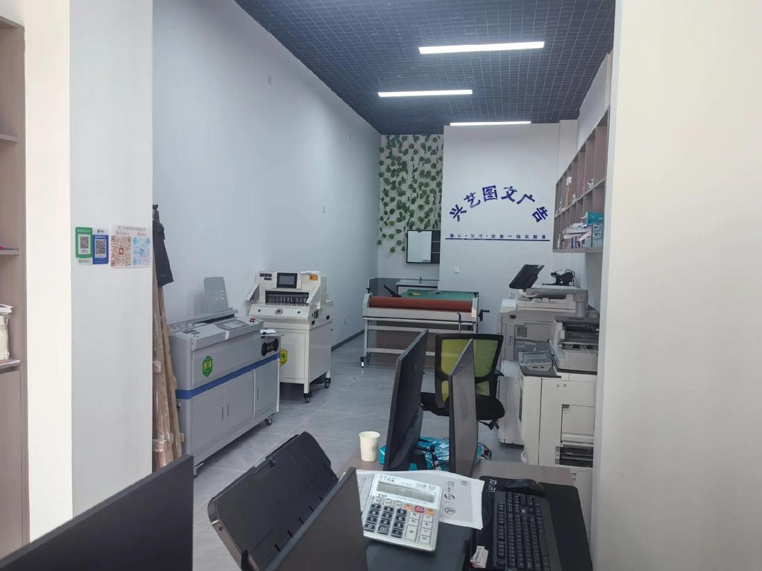 新起點(diǎn)，新開始 興藝圖文開啟圖文與廣告設(shè)計(jì)新篇章